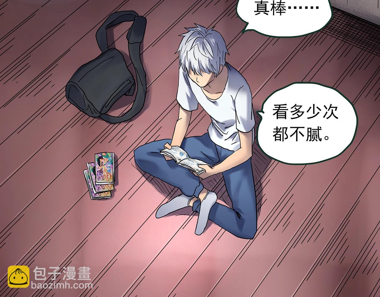 🍸怪奇实录 第463话 上身一分钟【一】 第22页