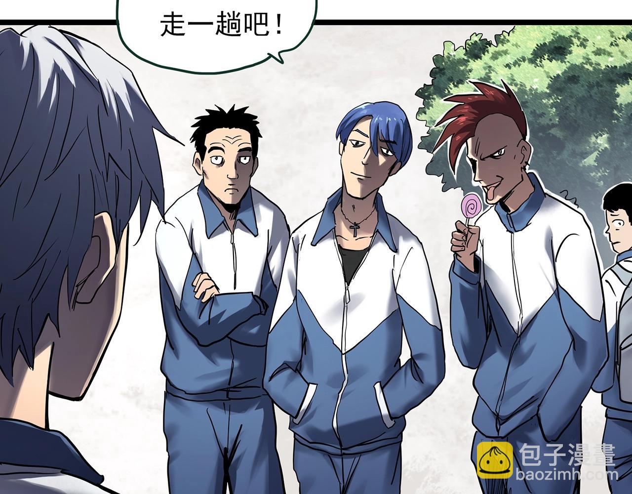 🍸怪奇实录 第463话 上身一分钟【一】 第4页