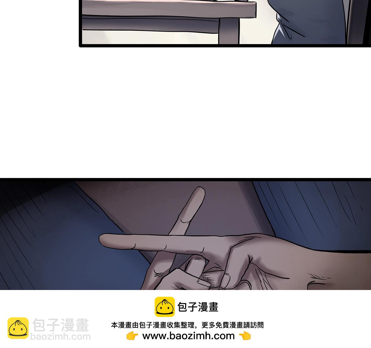 🍸怪奇实录 第463话 上身一分钟【一】 第50页