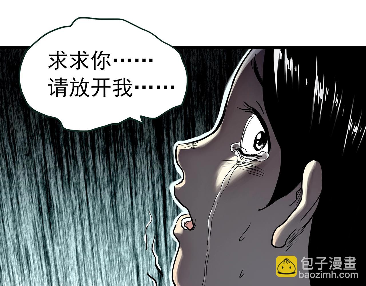 🍸怪奇实录 第465话 上身一分钟【三】 第13页