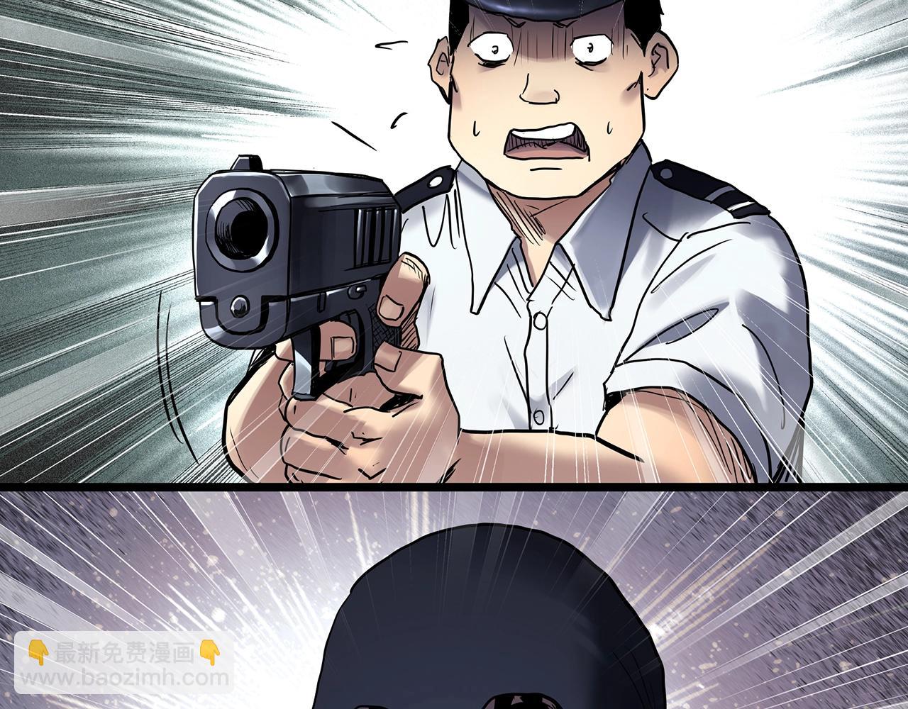 🍸怪奇实录 第465话 上身一分钟【三】 第17页