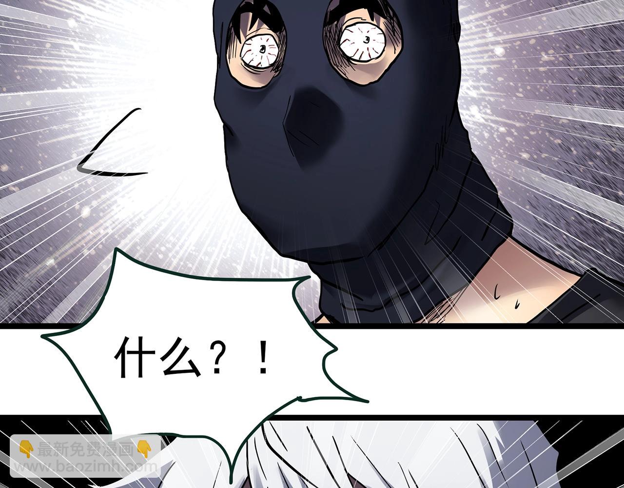 🍸怪奇实录 第465话 上身一分钟【三】 第18页