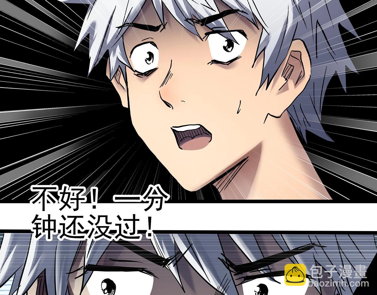 🍸怪奇实录 第465话 上身一分钟【三】 第19页