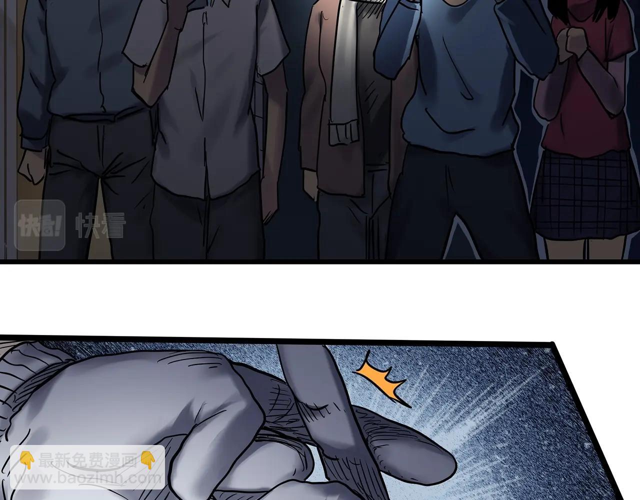 🍸怪奇实录 第465话 上身一分钟【三】 第21页
