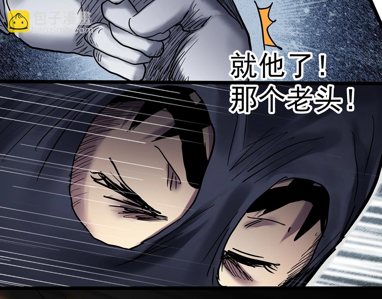 🍸怪奇实录 第465话 上身一分钟【三】 第22页