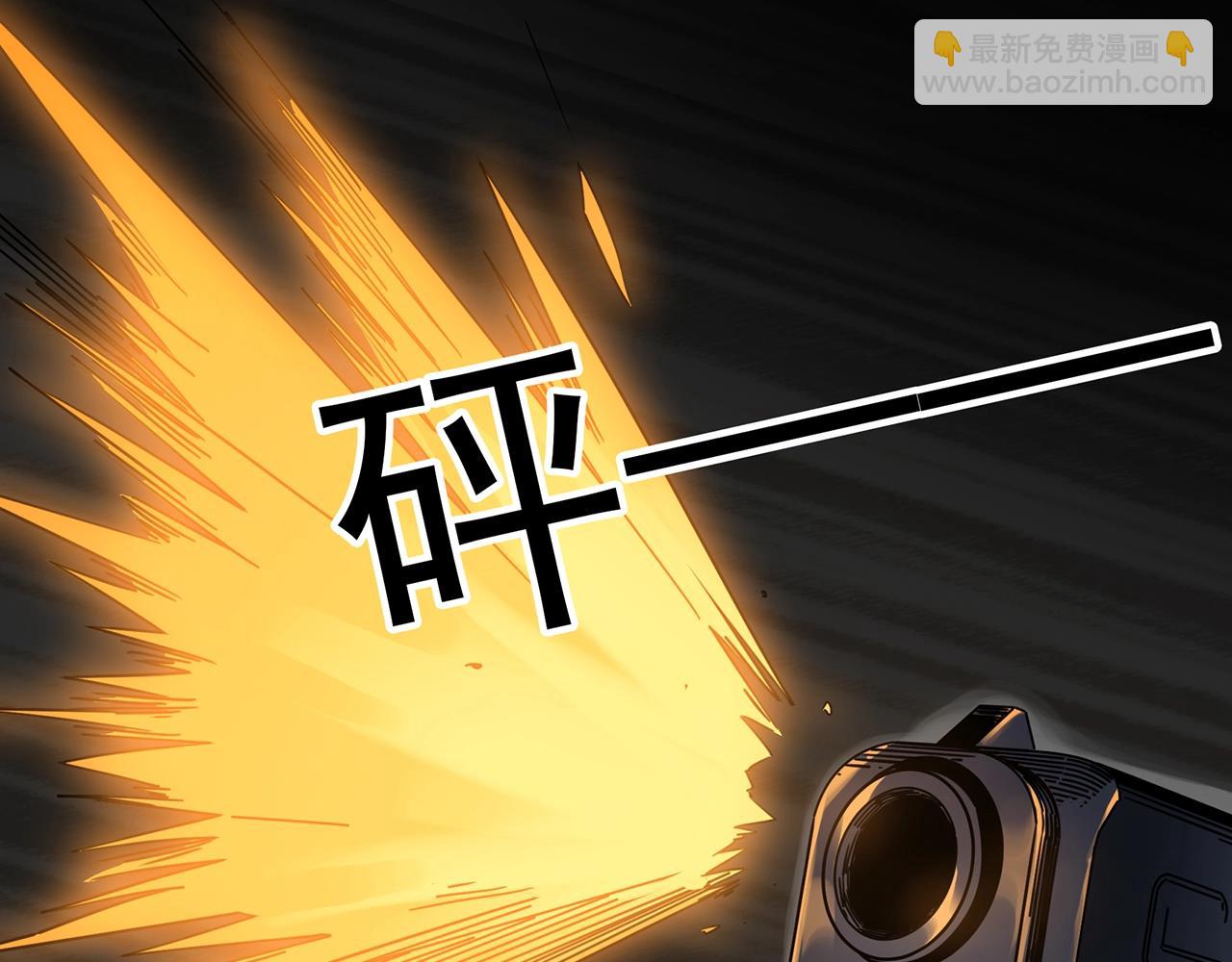 🍸怪奇实录 第465话 上身一分钟【三】 第23页
