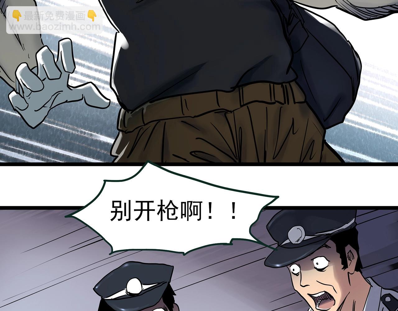 🍸怪奇实录 第465话 上身一分钟【三】 第26页