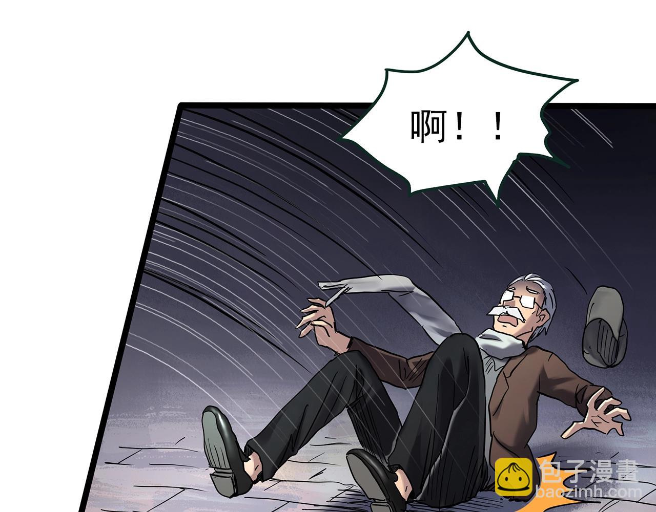 🍸怪奇实录 第465话 上身一分钟【三】 第28页