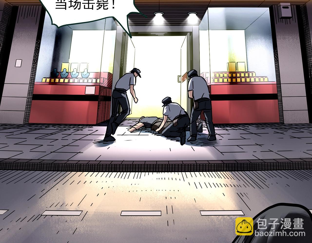 🍸怪奇实录 第465话 上身一分钟【三】 第32页