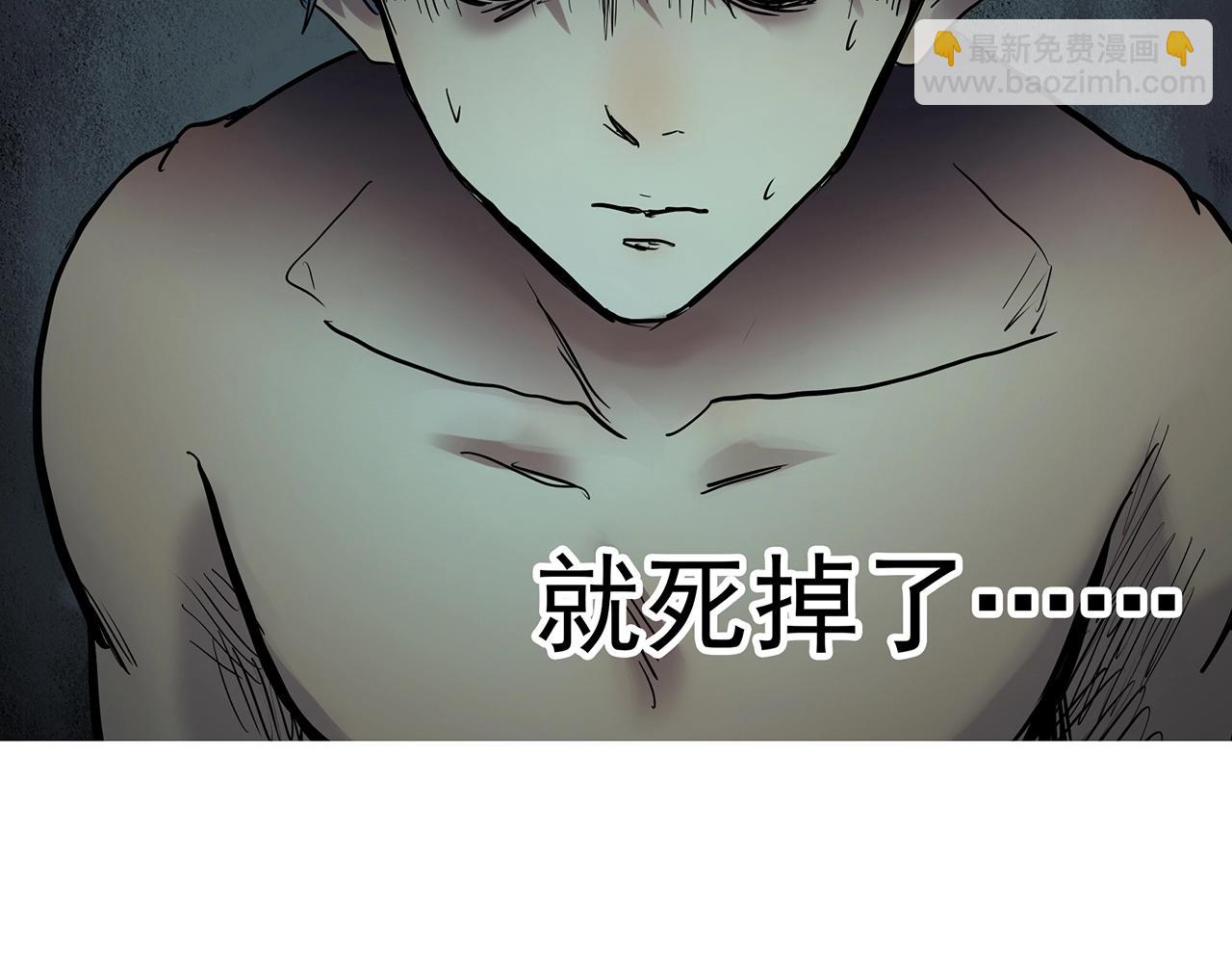 🍸怪奇实录 第465话 上身一分钟【三】 第34页
