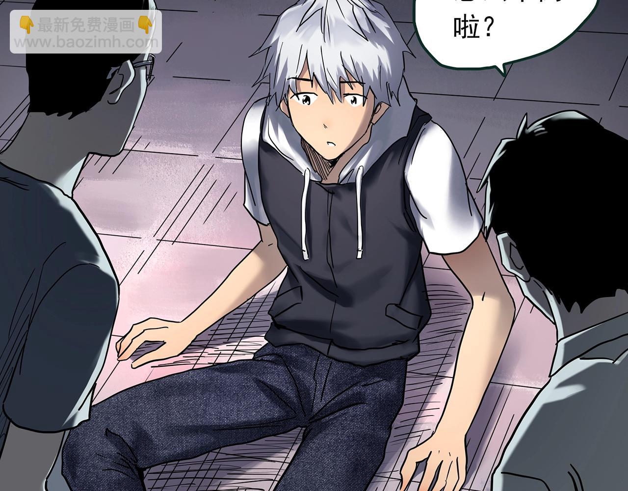 🍸怪奇实录 第465话 上身一分钟【三】 第36页