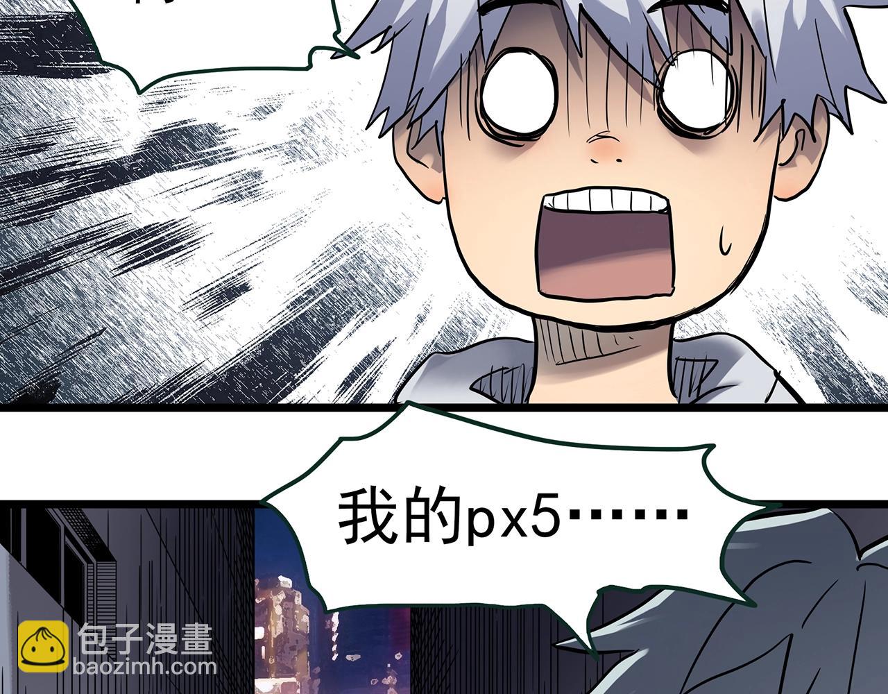 🍸怪奇实录 第465话 上身一分钟【三】 第39页