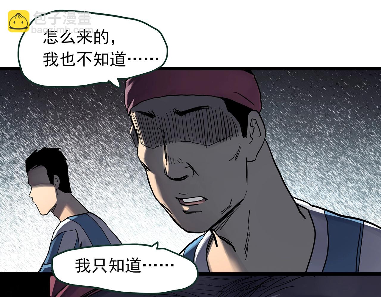 🍸怪奇实录 第467话 上身一分钟【五】 第11页