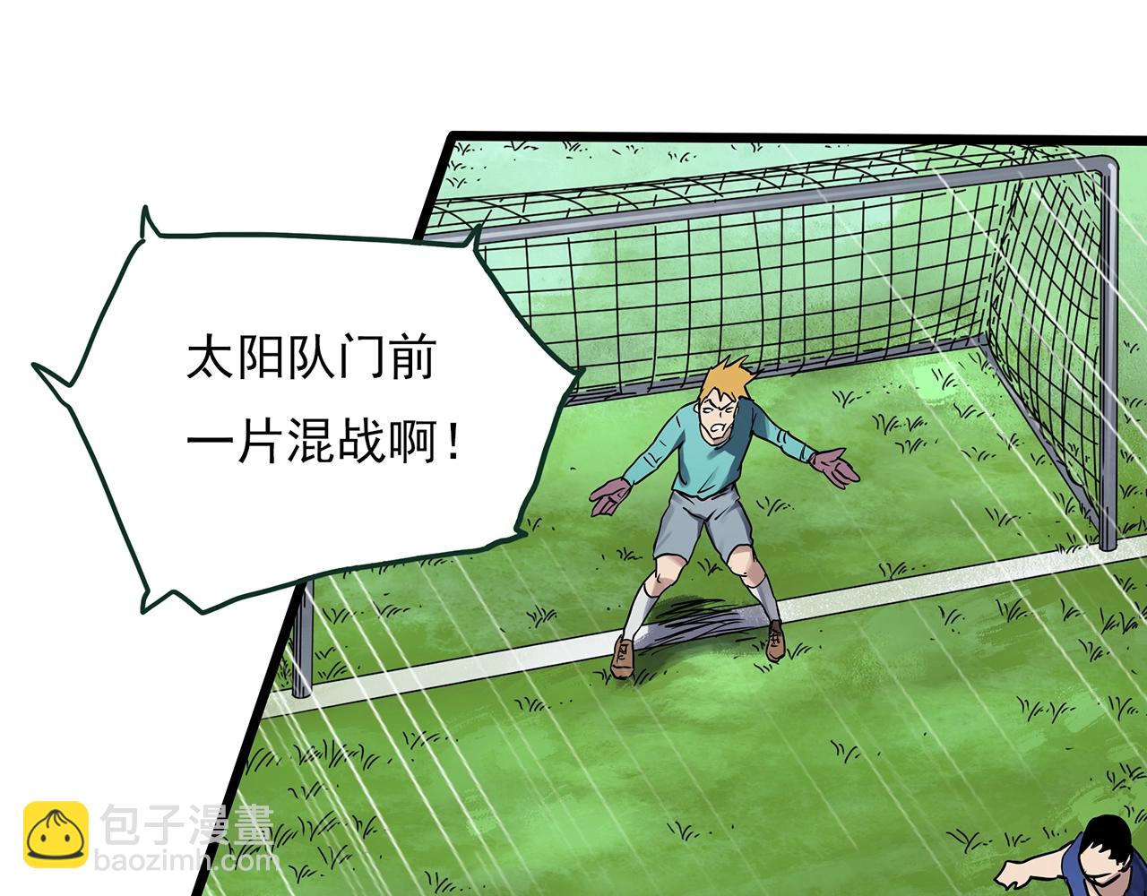 🍸怪奇实录 第467话 上身一分钟【五】 第19页