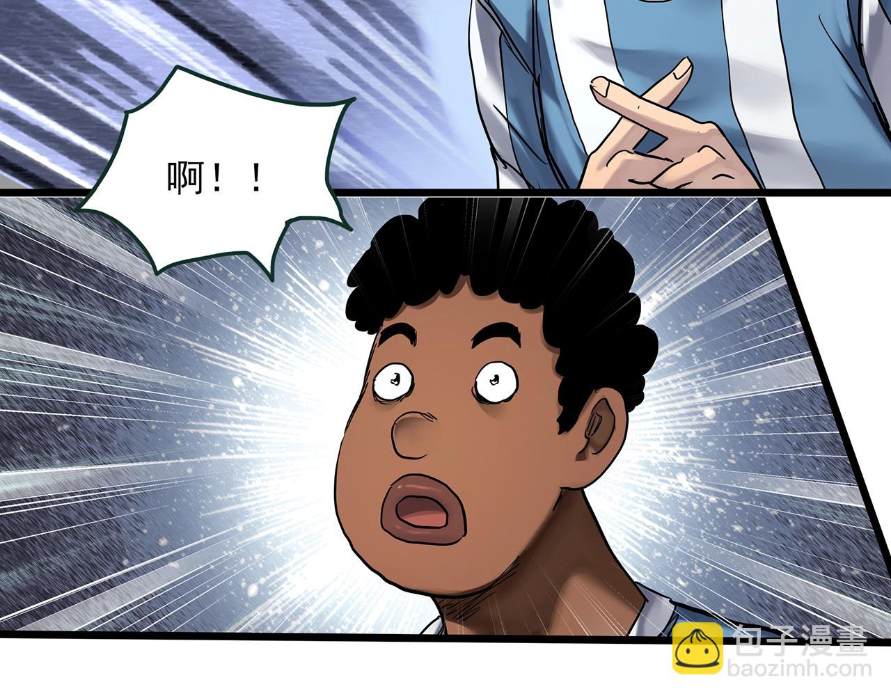 🍸怪奇实录 第467话 上身一分钟【五】 第21页