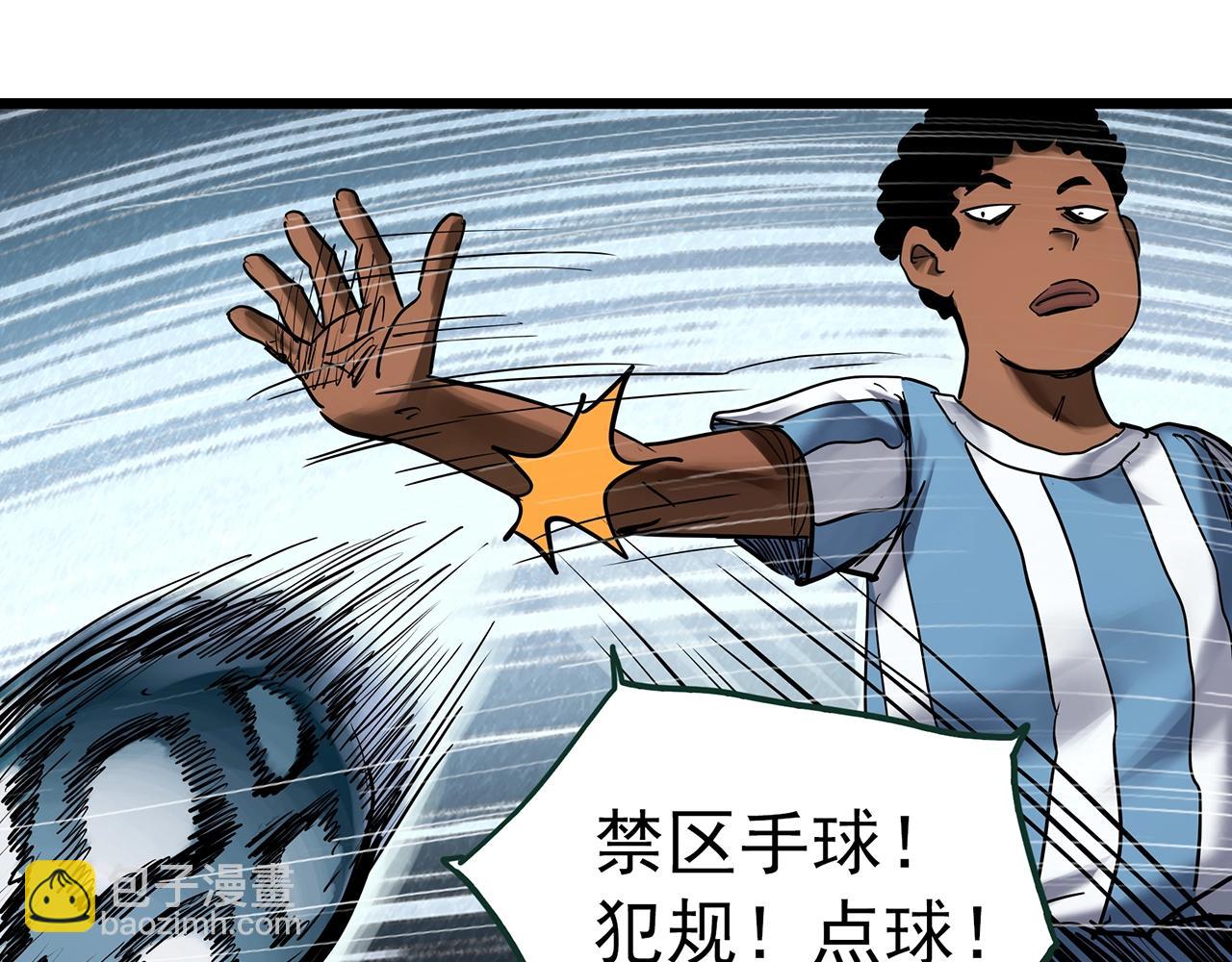 🍸怪奇实录 第467话 上身一分钟【五】 第22页