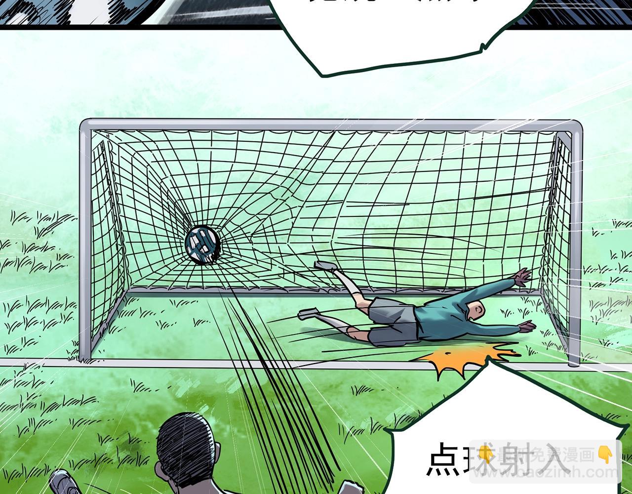 🍸怪奇实录 第467话 上身一分钟【五】 第23页