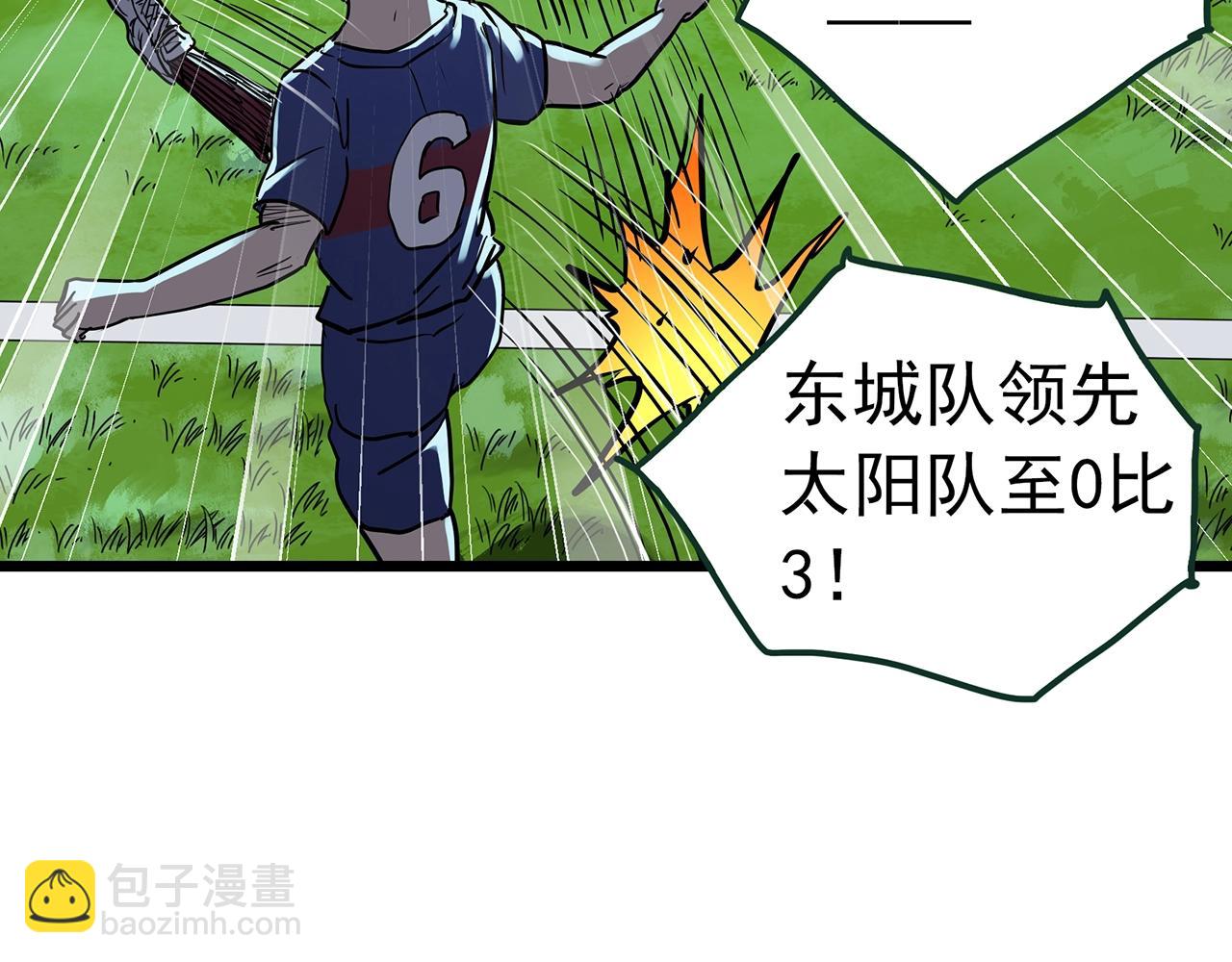 🍸怪奇实录 第467话 上身一分钟【五】 第24页