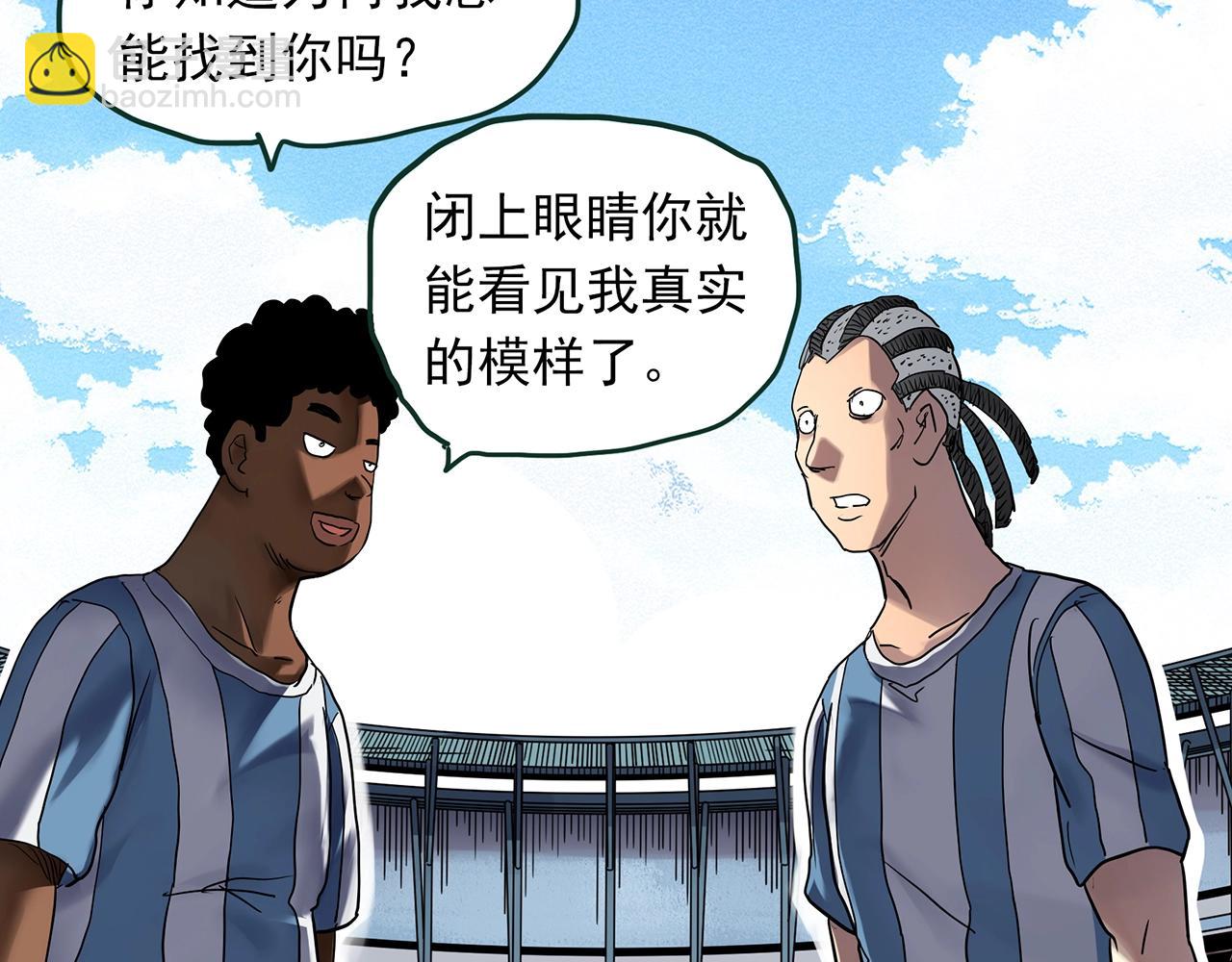 🍸怪奇实录 第467话 上身一分钟【五】 第29页