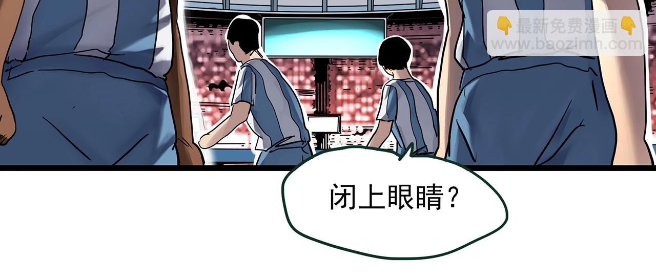 🍸怪奇实录 第467话 上身一分钟【五】 第30页