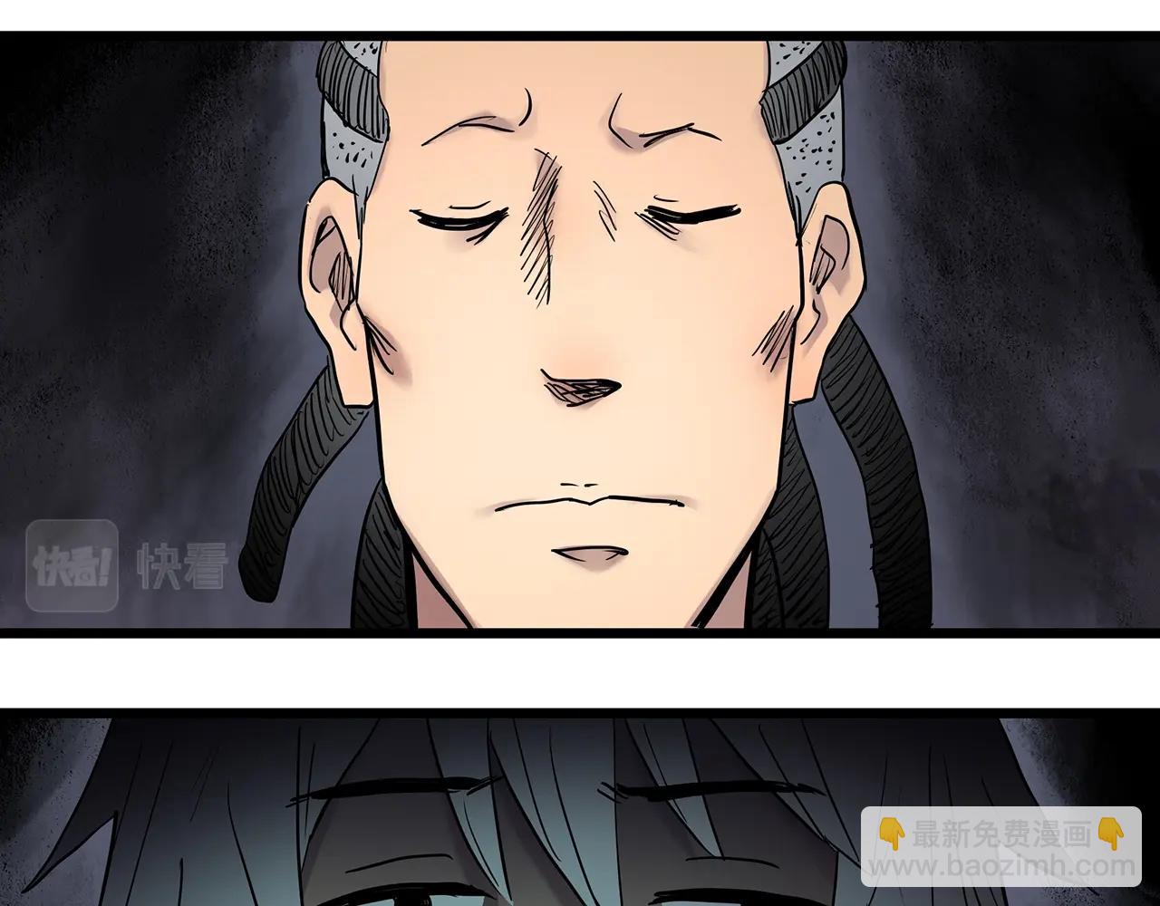 🍸怪奇实录 第467话 上身一分钟【五】 第31页