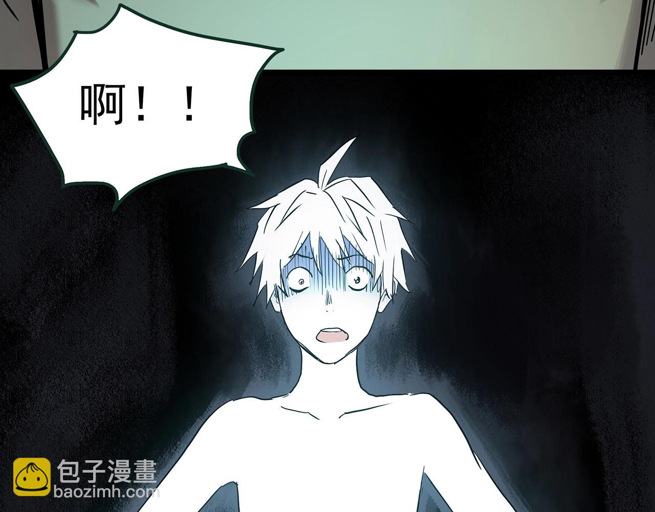 🍸怪奇实录 第467话 上身一分钟【五】 第33页