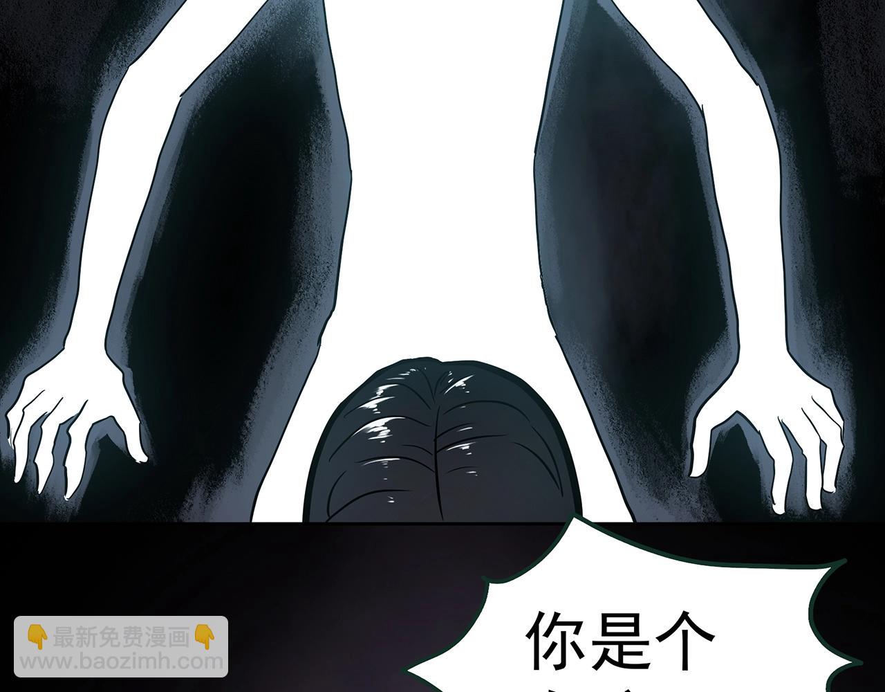 🍸怪奇实录 第467话 上身一分钟【五】 第34页