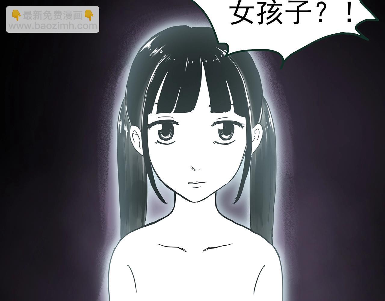 🍸怪奇实录 第467话 上身一分钟【五】 第35页
