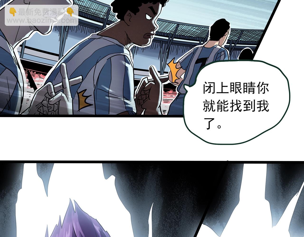 🍸怪奇实录 第467话 上身一分钟【五】 第40页