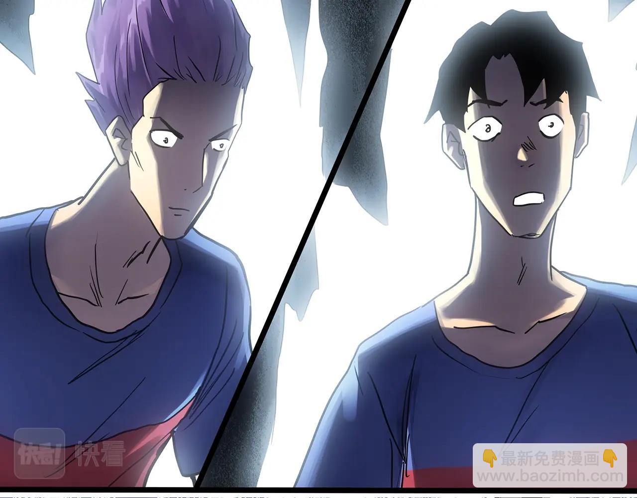 🍸怪奇实录 第467话 上身一分钟【五】 第41页