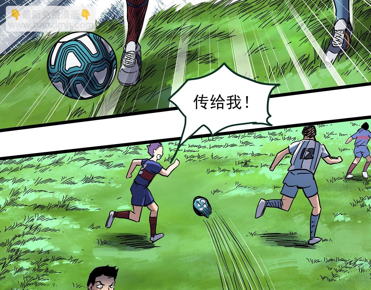 🍸怪奇实录 第467话 上身一分钟【五】 第43页