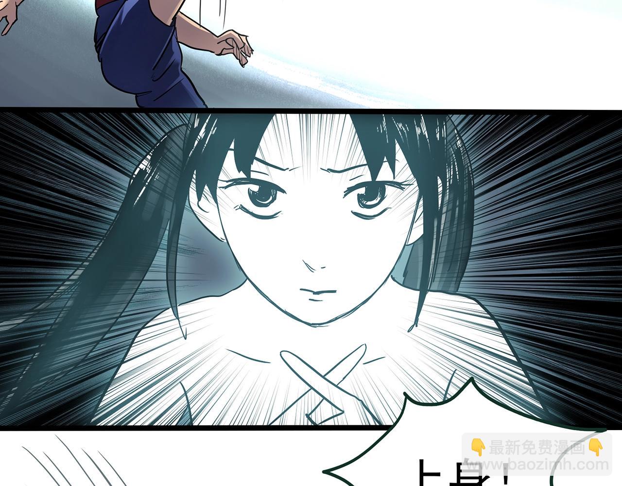 🍸怪奇实录 第467话 上身一分钟【五】 第46页