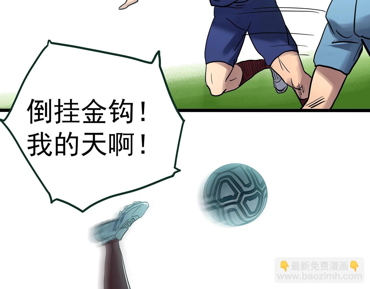 🍸怪奇实录 第467话 上身一分钟【五】 第48页