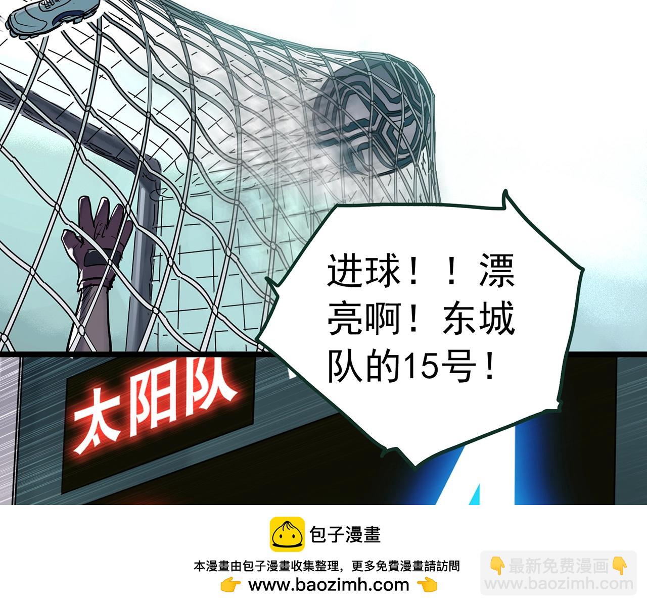 🍸怪奇实录 第467话 上身一分钟【五】 第50页