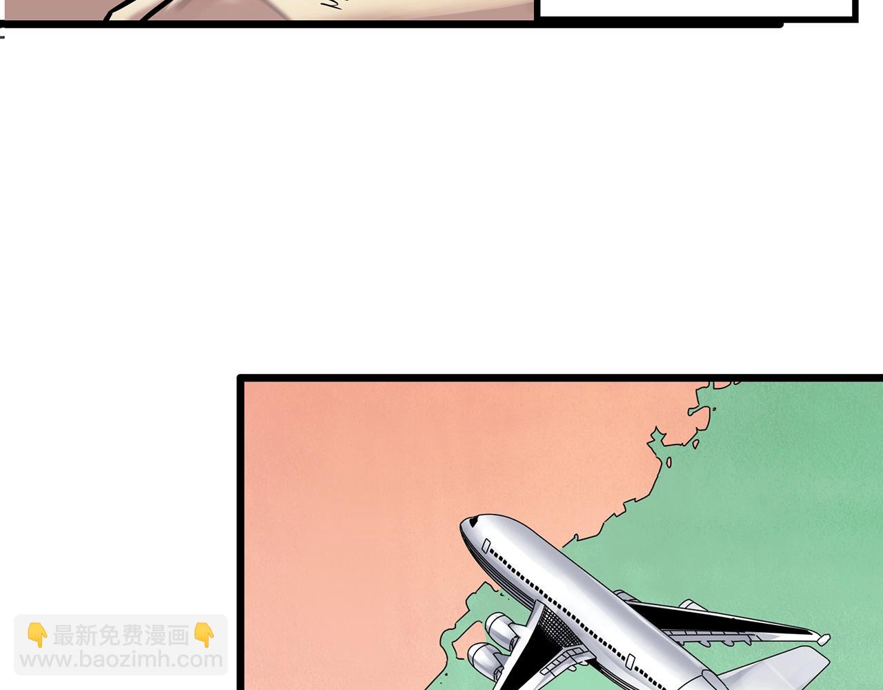 🍸怪奇实录 第469话 上身一分钟【七】 第25页