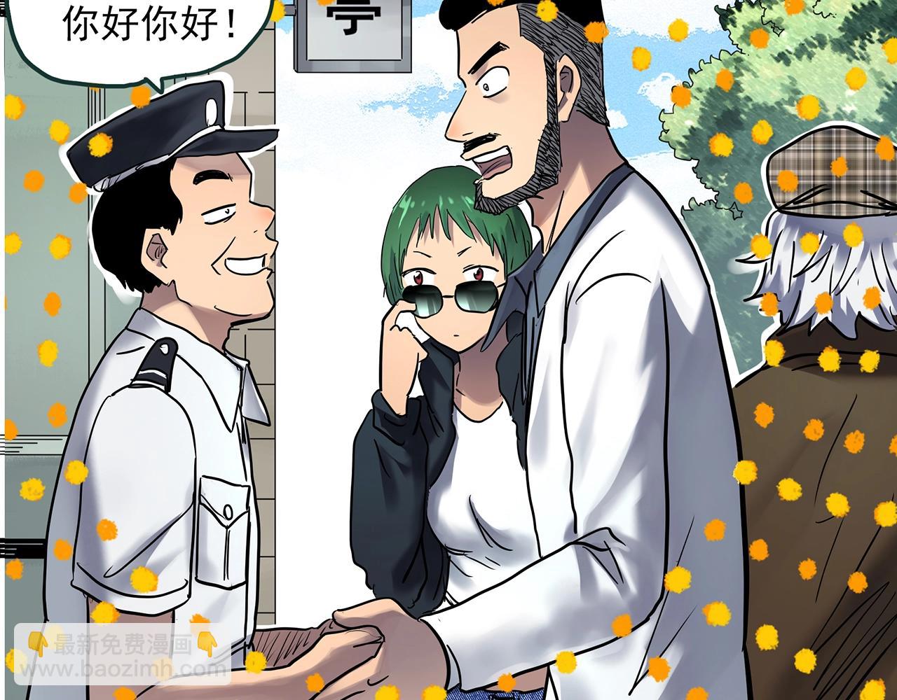 🍸怪奇实录 第469话 上身一分钟【七】 第28页