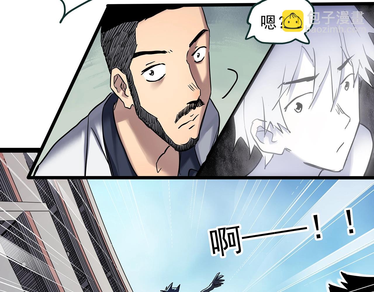 🍸怪奇实录 第469话 上身一分钟【七】 第31页