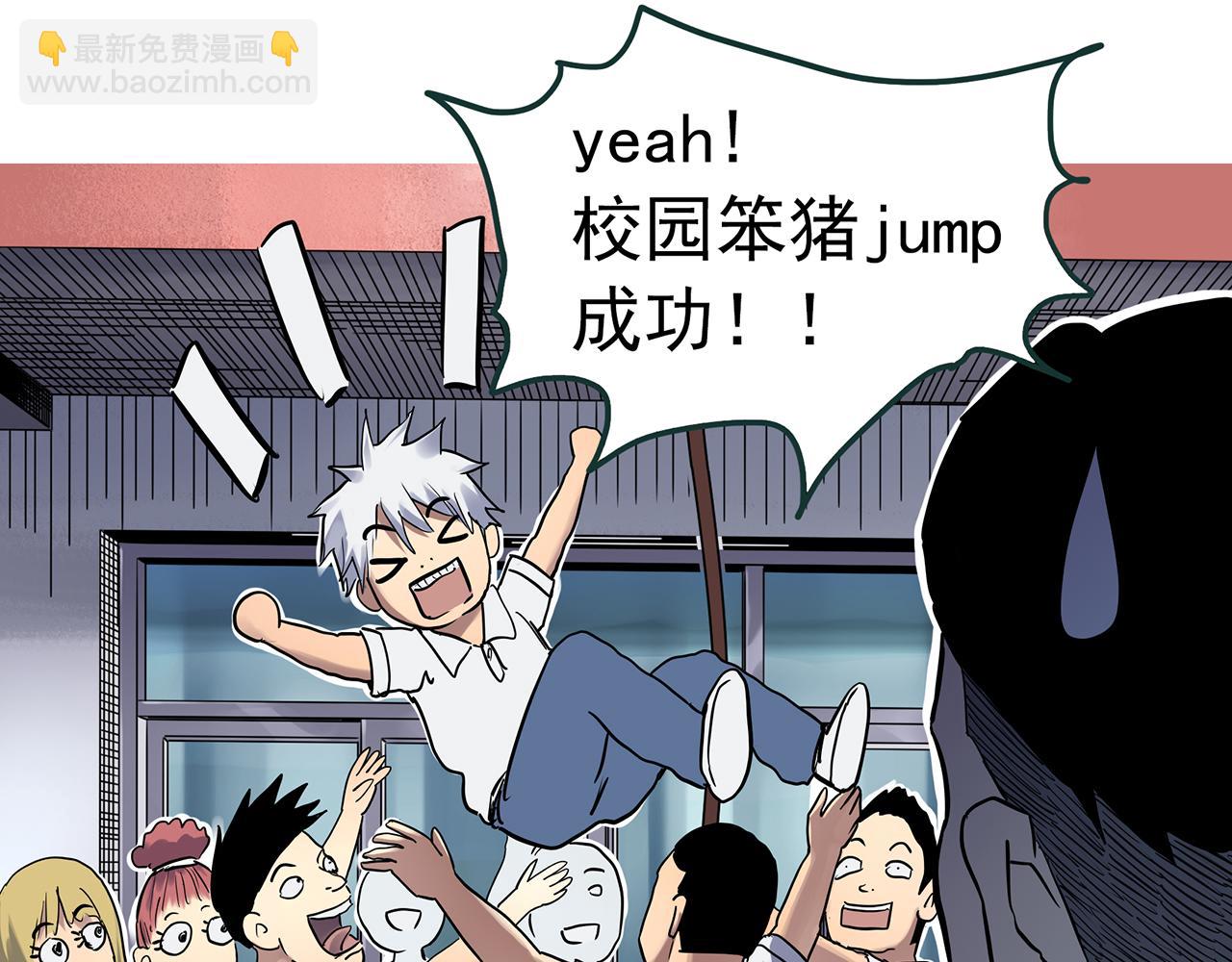 🍸怪奇实录 第469话 上身一分钟【七】 第38页