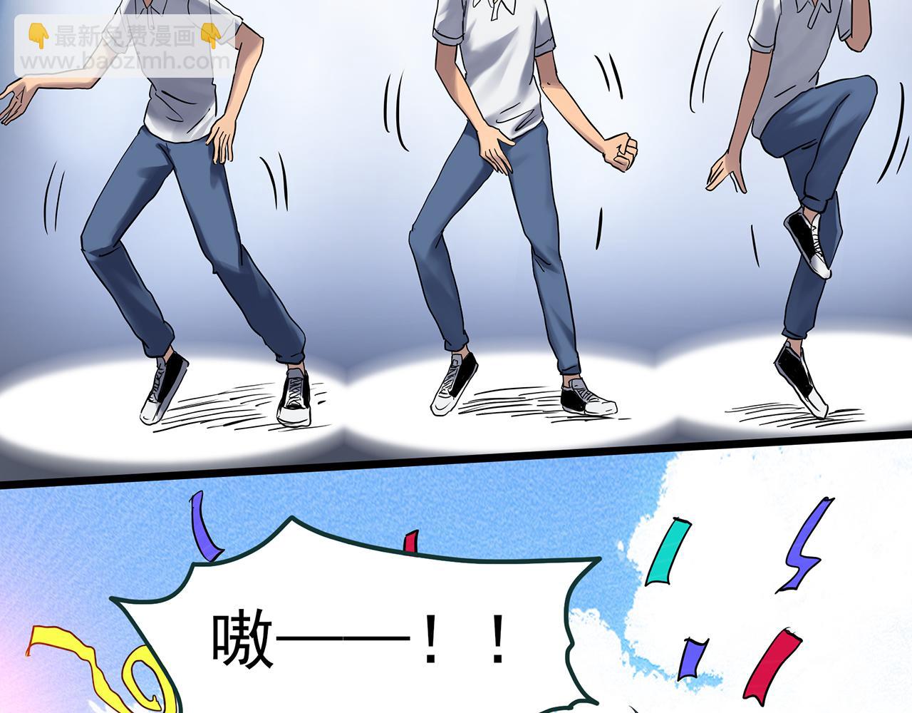 🍸怪奇实录 第469话 上身一分钟【七】 第40页