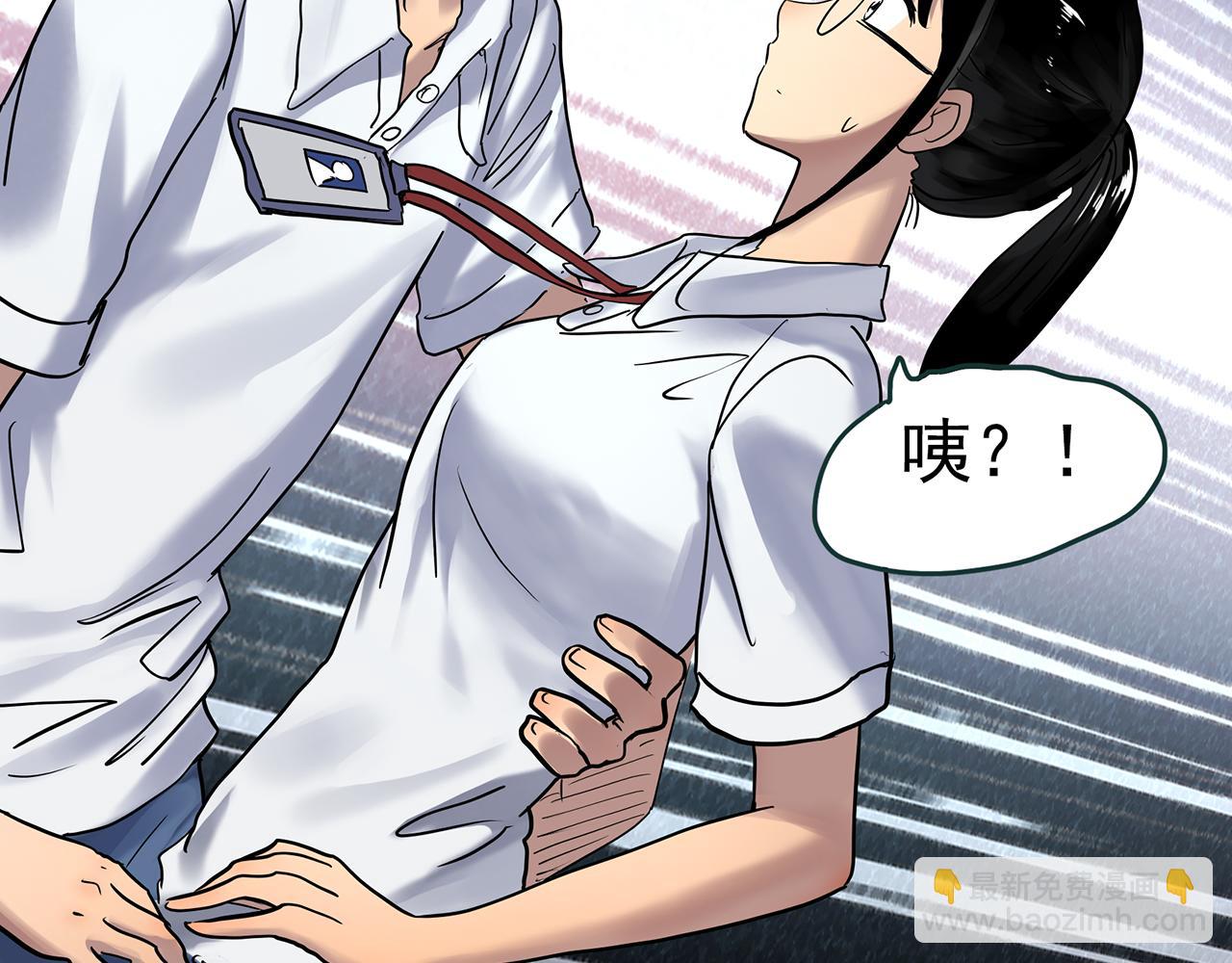 🍸怪奇实录 第469话 上身一分钟【七】 第48页