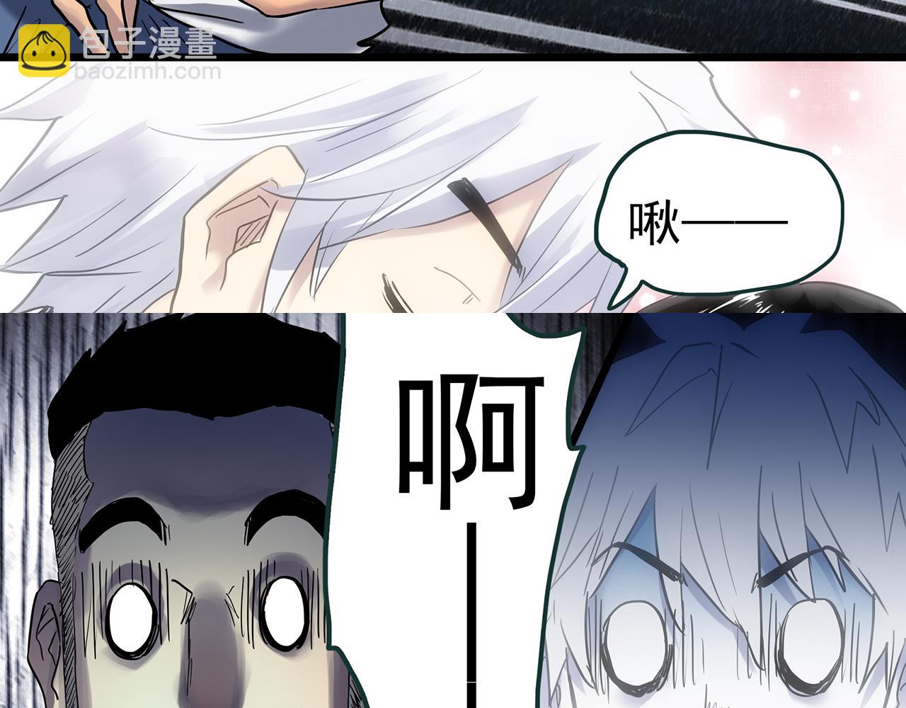 🍸怪奇实录 第469话 上身一分钟【七】 第49页