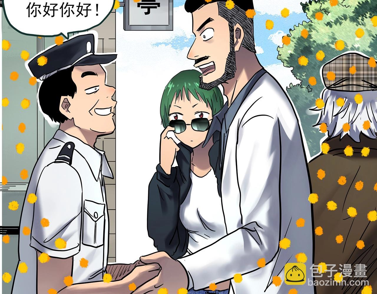🍸怪奇实录 第468话 上身一分钟【七】 第28页
