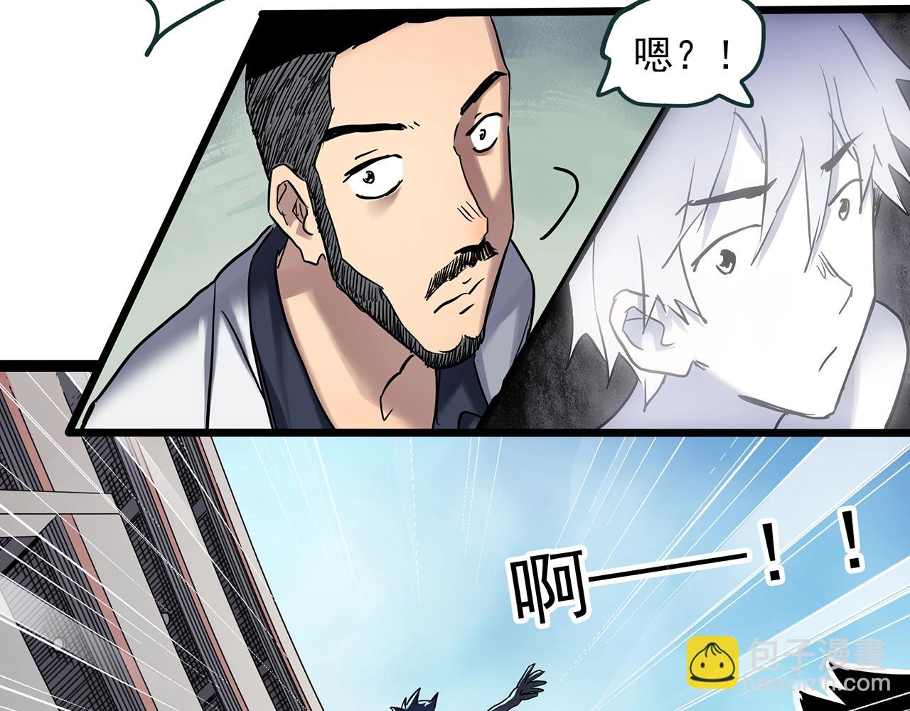 🍸怪奇实录 第468话 上身一分钟【七】 第31页