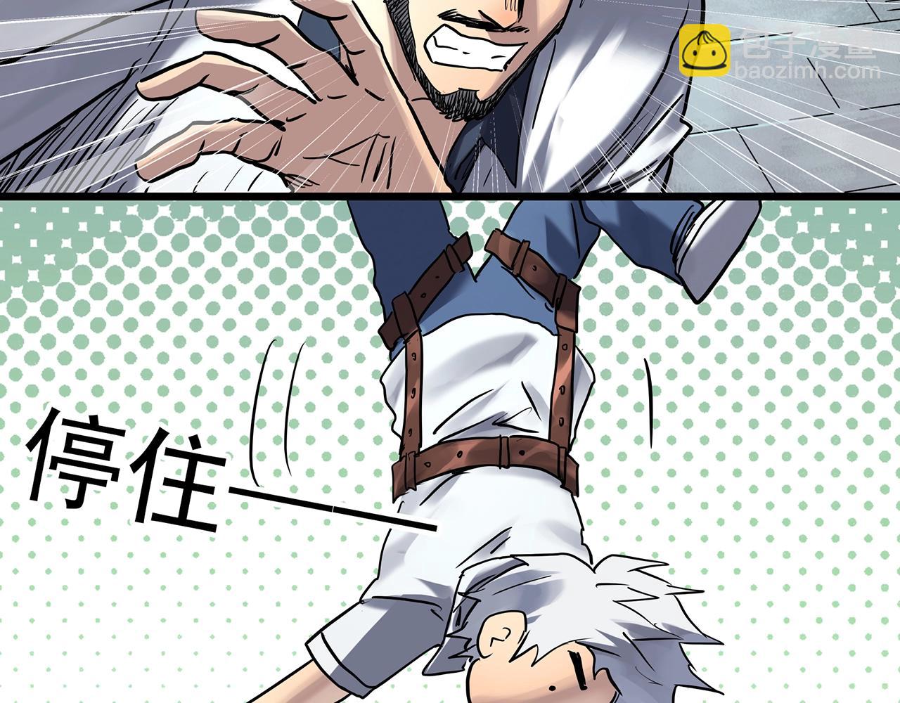 🍸怪奇实录 第468话 上身一分钟【七】 第36页