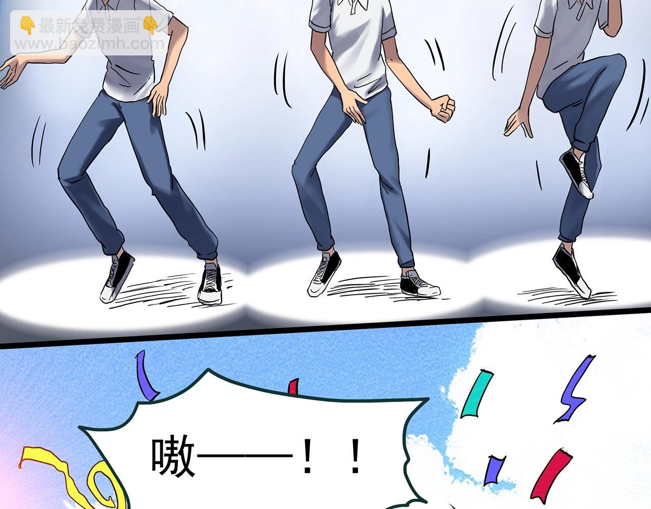 🍸怪奇实录 第468话 上身一分钟【七】 第40页