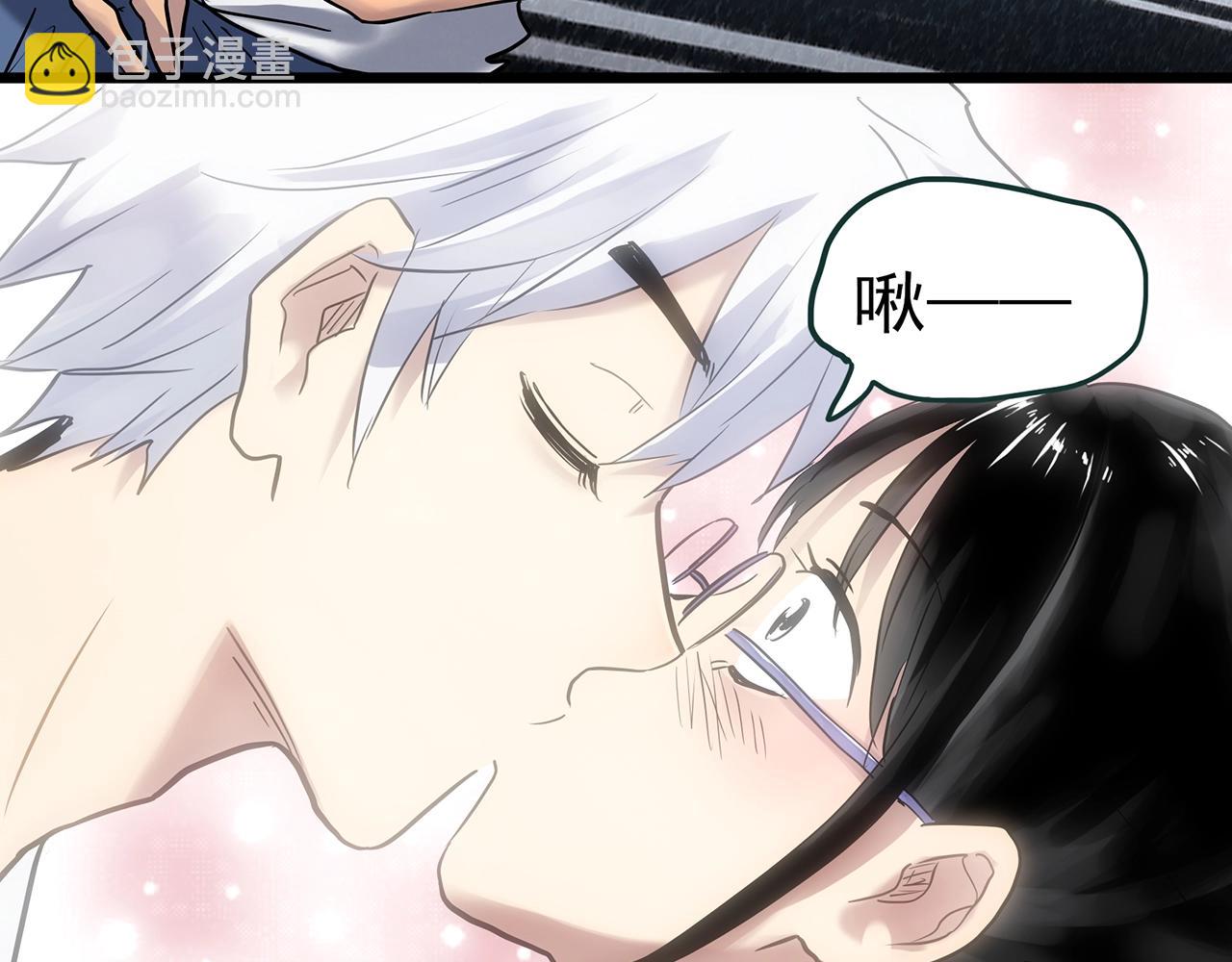 🍸怪奇实录 第468话 上身一分钟【七】 第49页