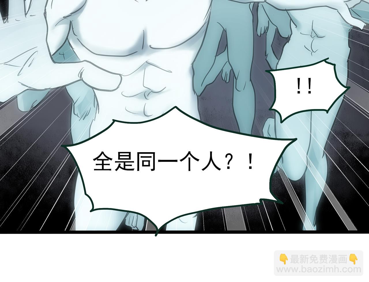 🍸怪奇实录 第471话 上身一分钟 【九】 第14页