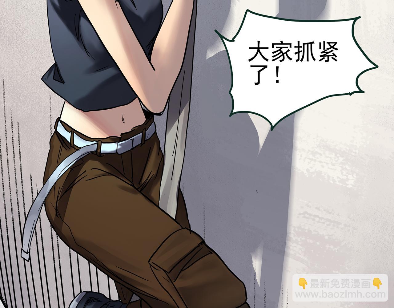 🍸怪奇实录 第471话 上身一分钟 【九】 第16页