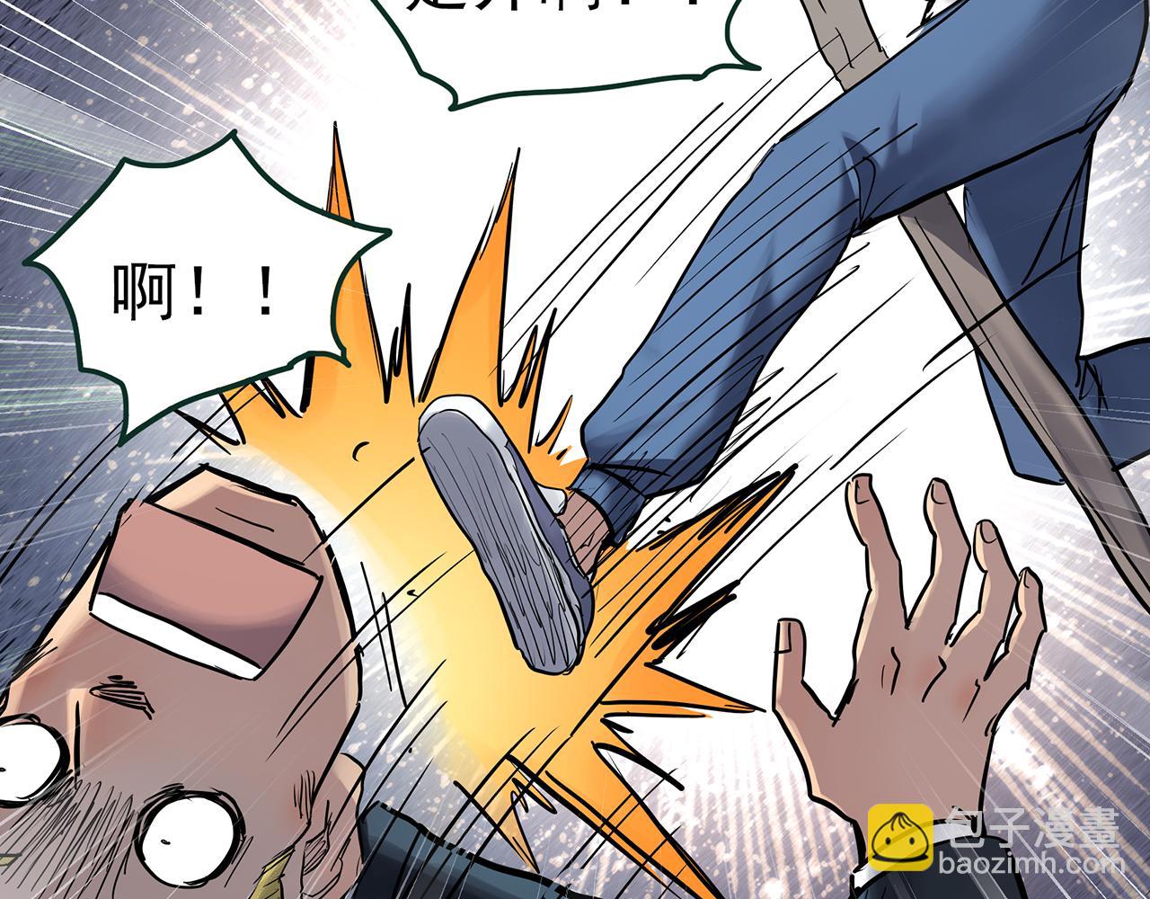 🍸怪奇实录 第471话 上身一分钟 【九】 第21页