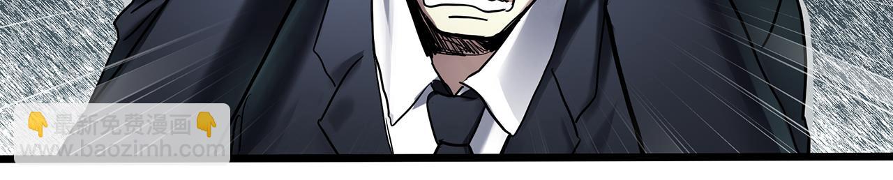 🍸怪奇实录 第471话 上身一分钟 【九】 第27页